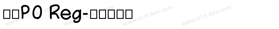 长城PO Reg字体转换